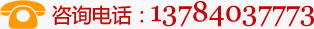 ԃ(xn)ᾀ(xin)13784037773